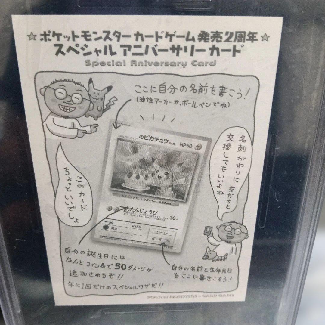 Pok Mon Trading Card Game Psa 10
