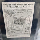 Pok Mon Trading Card Game Psa 10