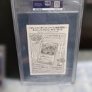 Pok Mon Trading Card Game Psa 10