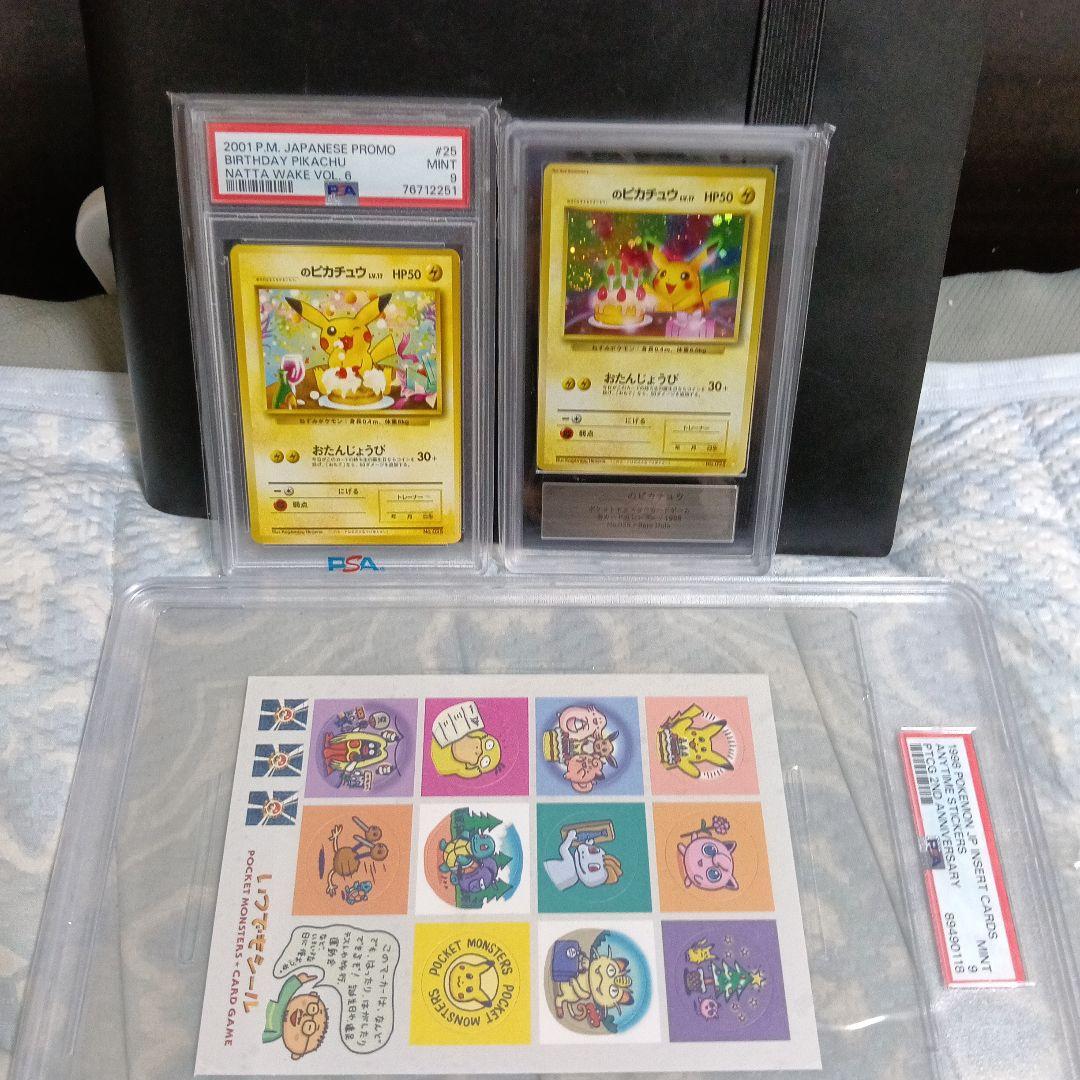 Pok Mon Trading Card Game Psa 10