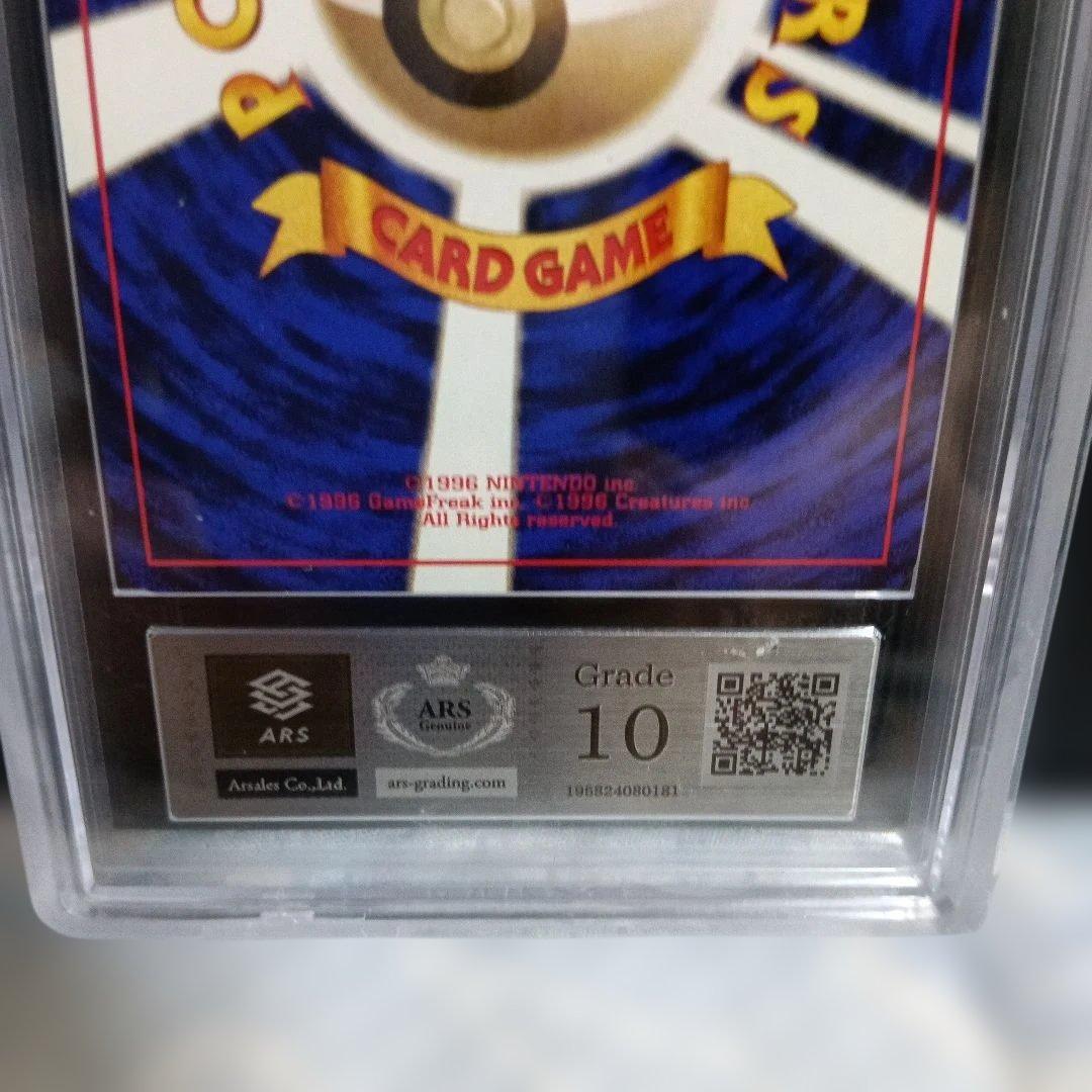 Pok Mon Trading Card Game Psa 10