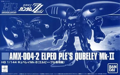 Hg (High -Grade) 1/144 Hguc Revive Amx-004-2 Mk-Ii( Zz [0211623]