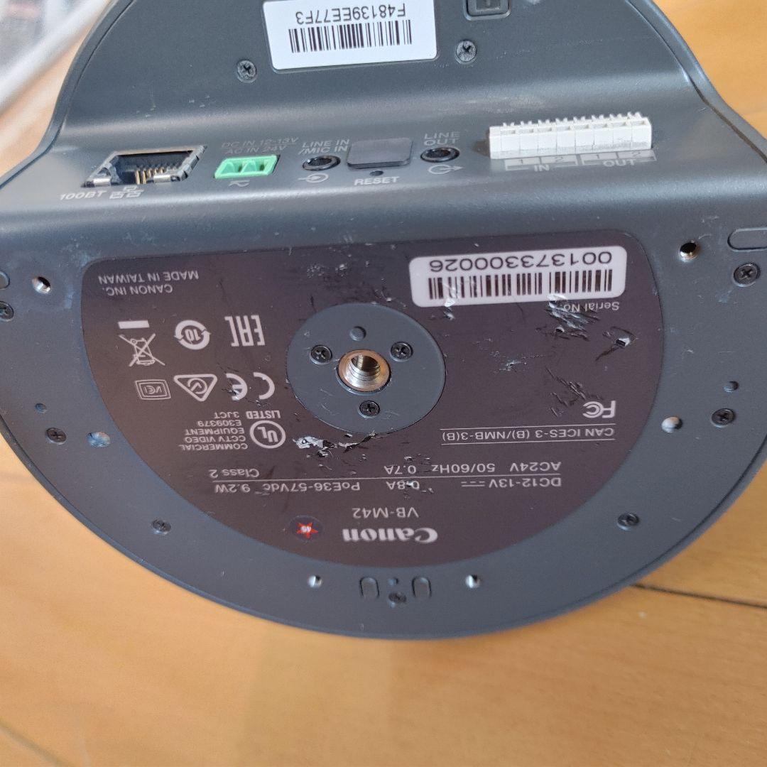 Canon Surveillance Cameras Vb-M42 Ptz 7