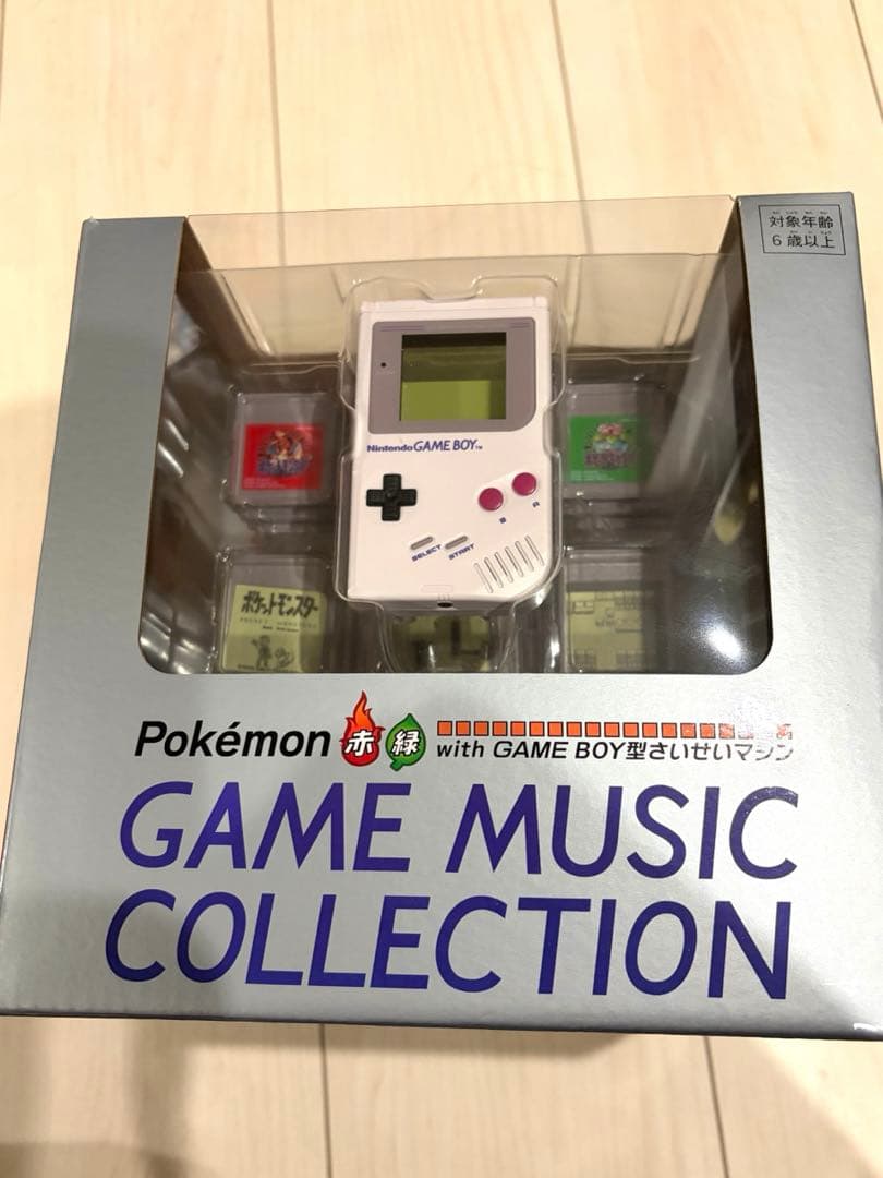 Other Game Music Collection Boy