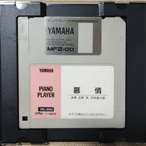 Yamaha Others 10