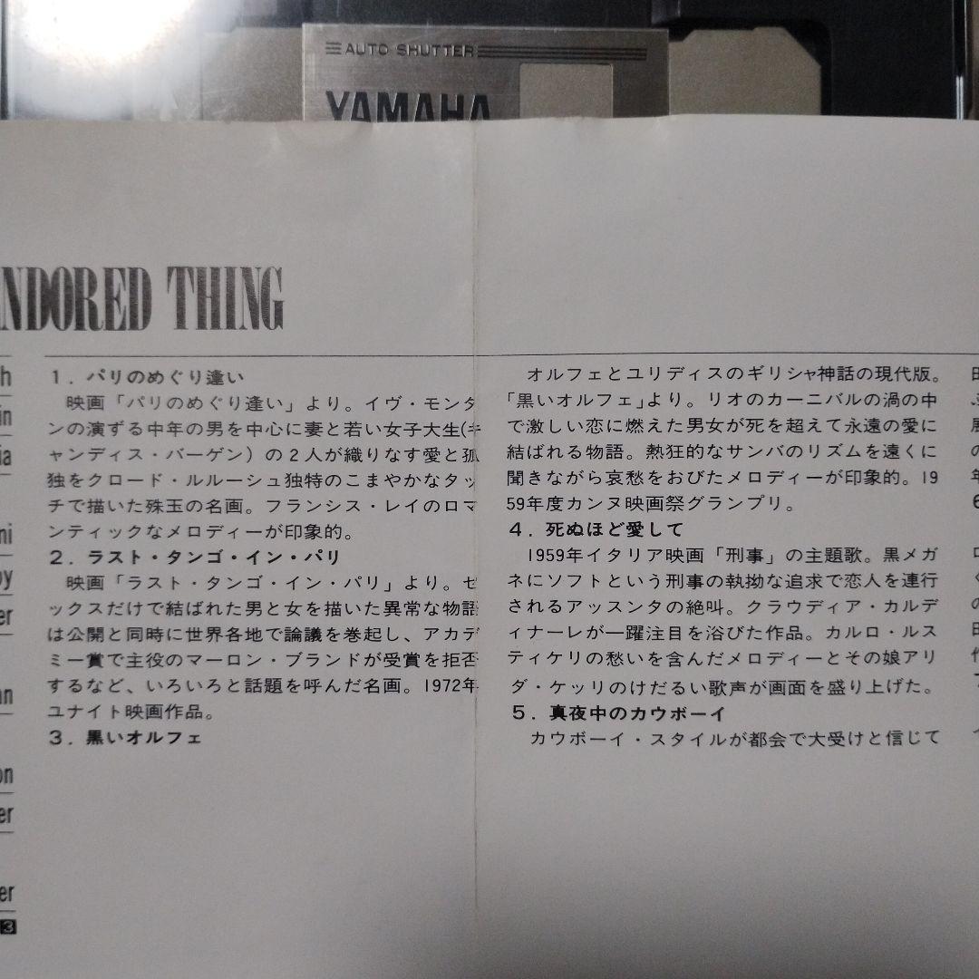 Yamaha Others 10