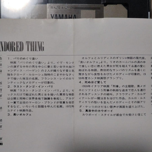Yamaha Others 10