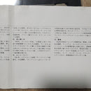 Yamaha Others 10