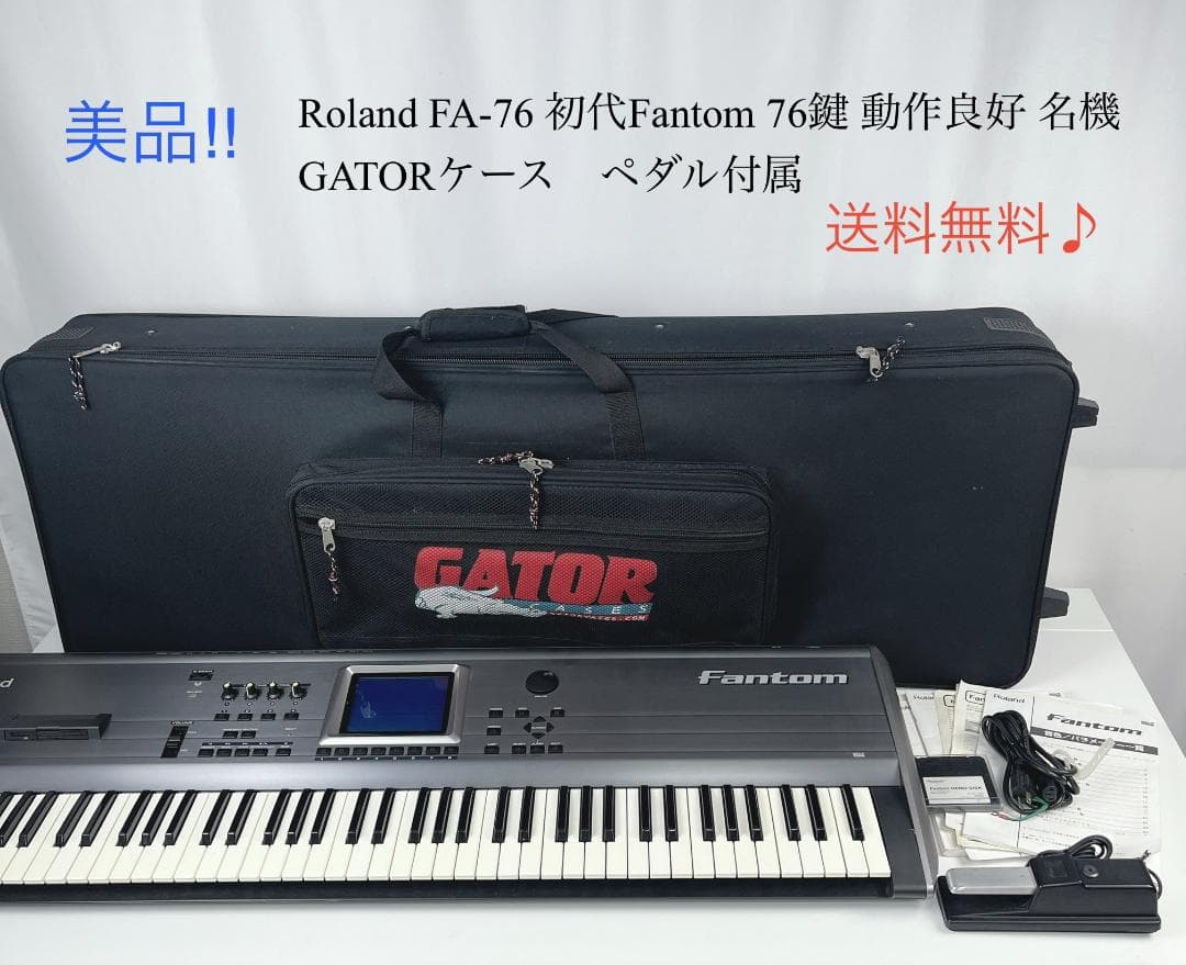Other Roland Fa-76 Fantom 76