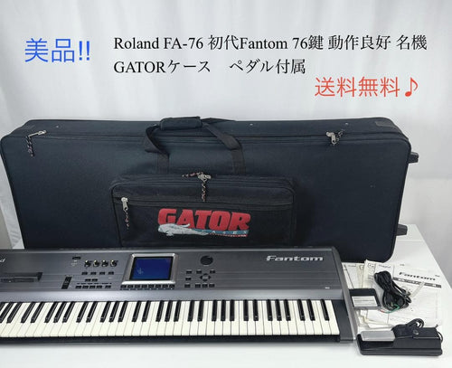 Other Roland Fa-76 Fantom 76