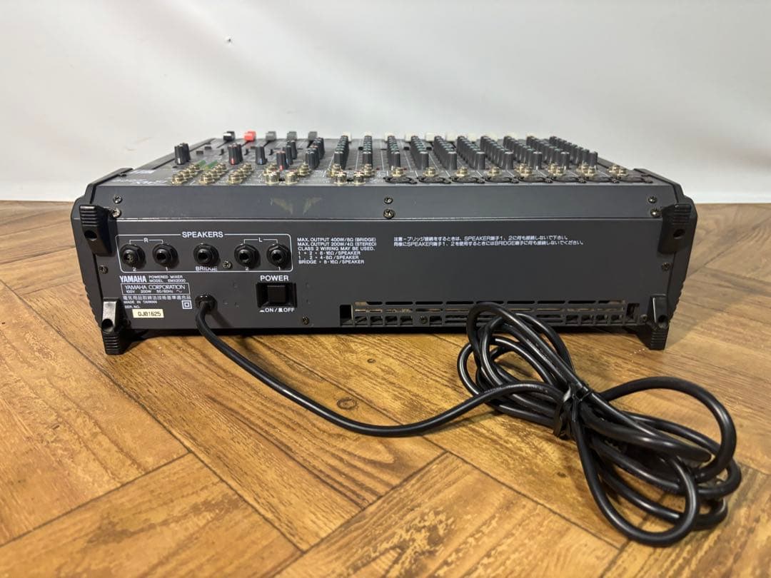 Yamaha Analog Mixer Emx2000