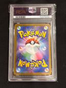 Pok Mon Trading Card Game Ex Mur Mega Psa10