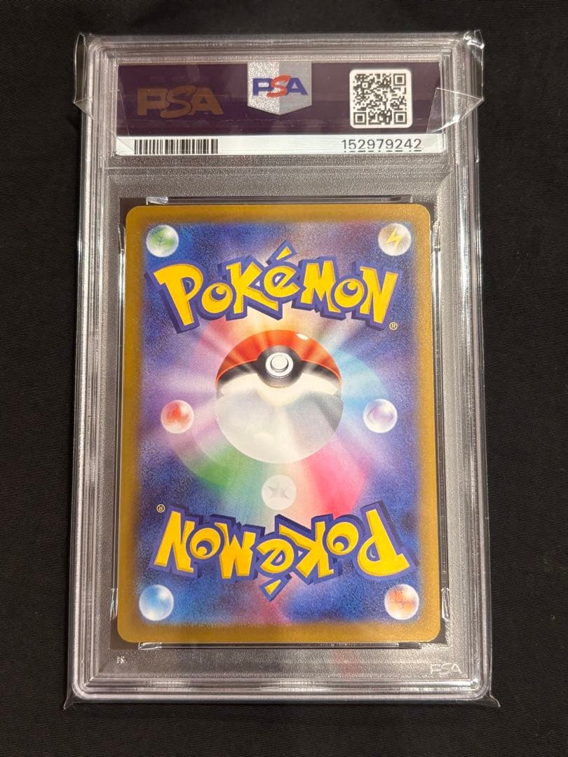 Pok Mon Trading Card Game Ex Mur Mega Psa10