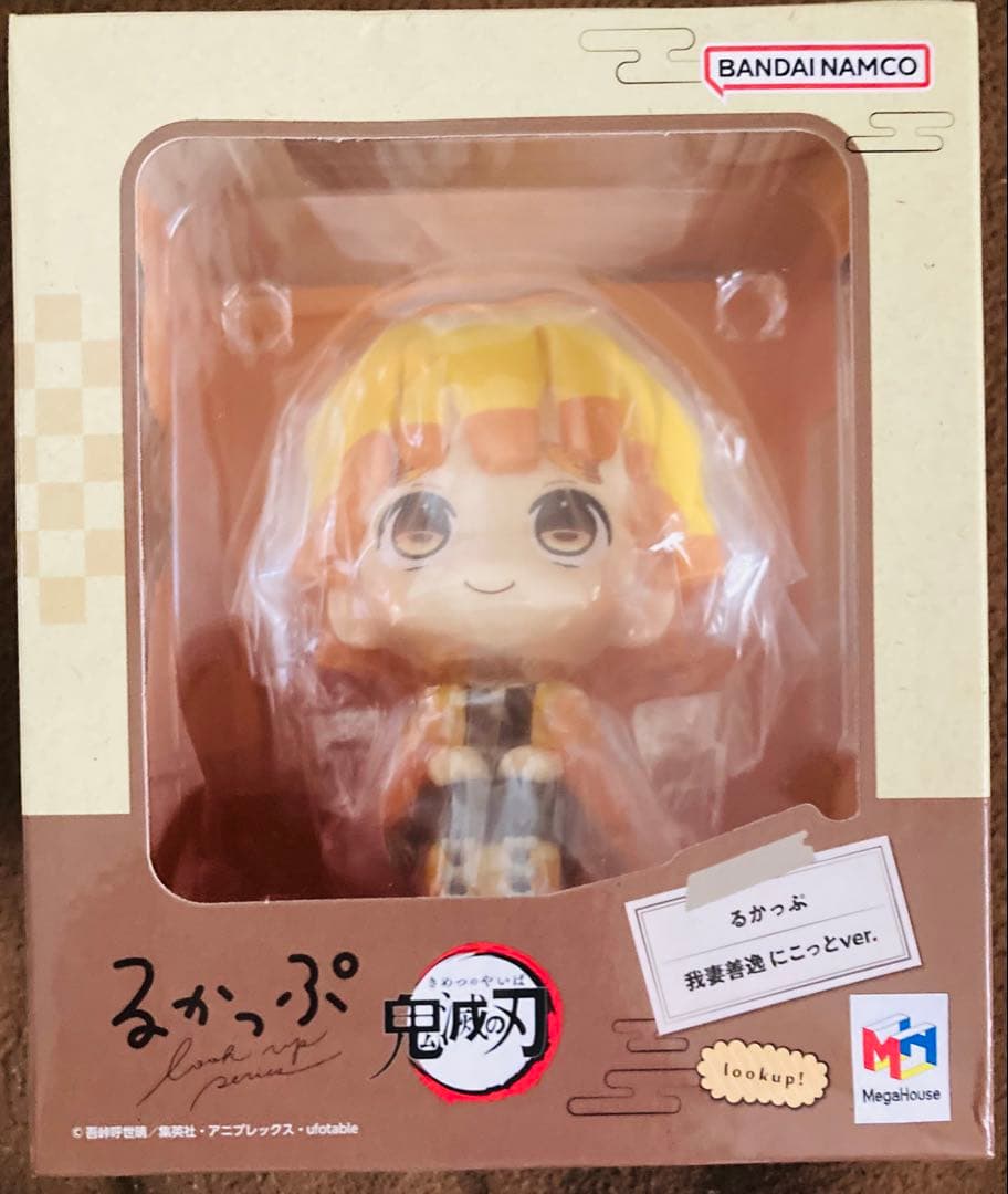 Megahouse Others Ver.