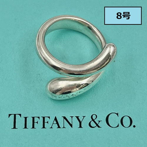 Tiffany Rings 8