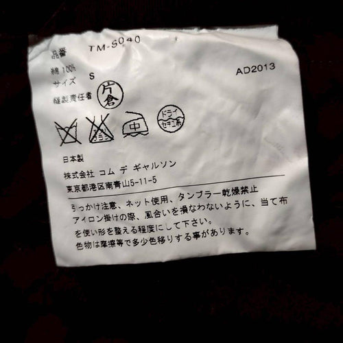 Tricot Comme Des Garcons Flare Skirts