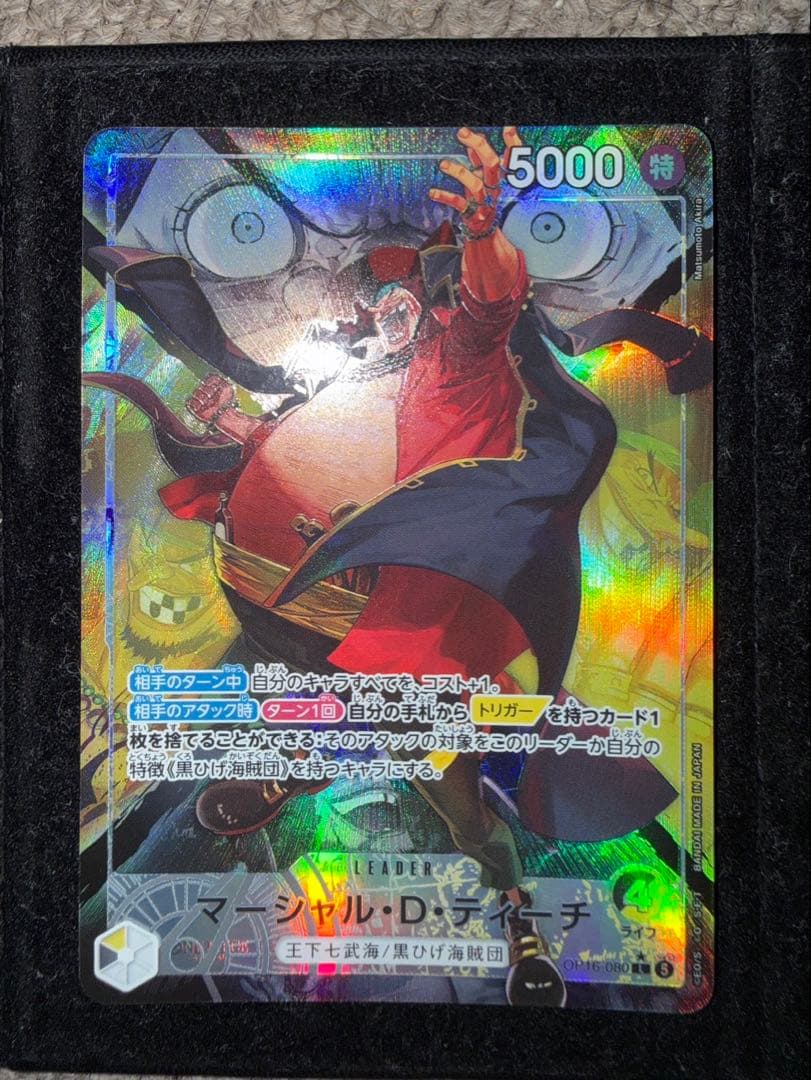 One Piece Card Game D