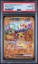 Pok Mon Tcg Trading Card Game Psa10 Ex Ur