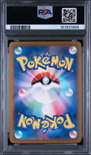 Pok Mon Tcg Trading Card Game Psa10 Ex Ur