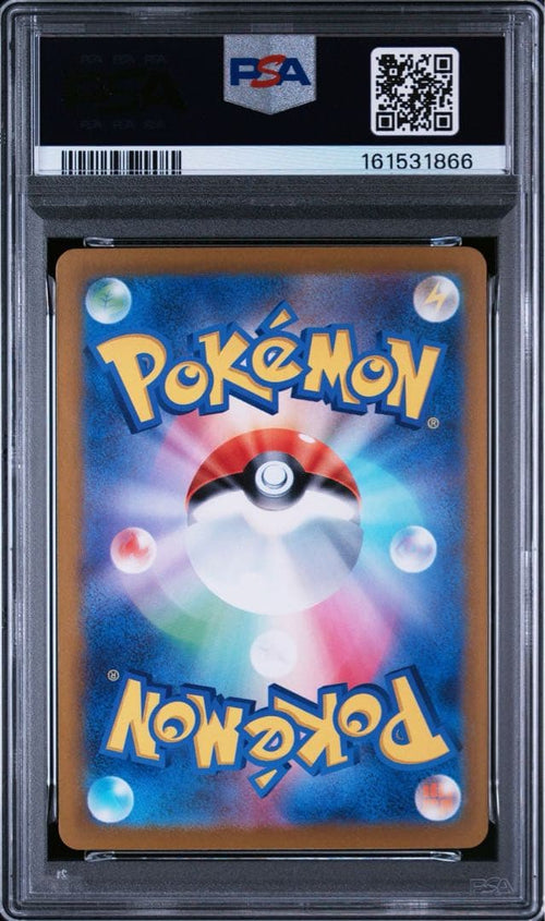 Pok Mon Tcg Trading Card Game Psa10 Ex Ur