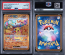 Pok Mon Tcg Trading Card Game Psa10 Ex Ur