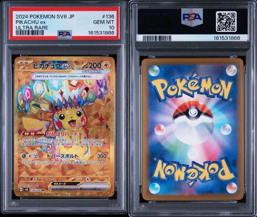 Pok Mon Tcg Trading Card Game Psa10 Ex Ur