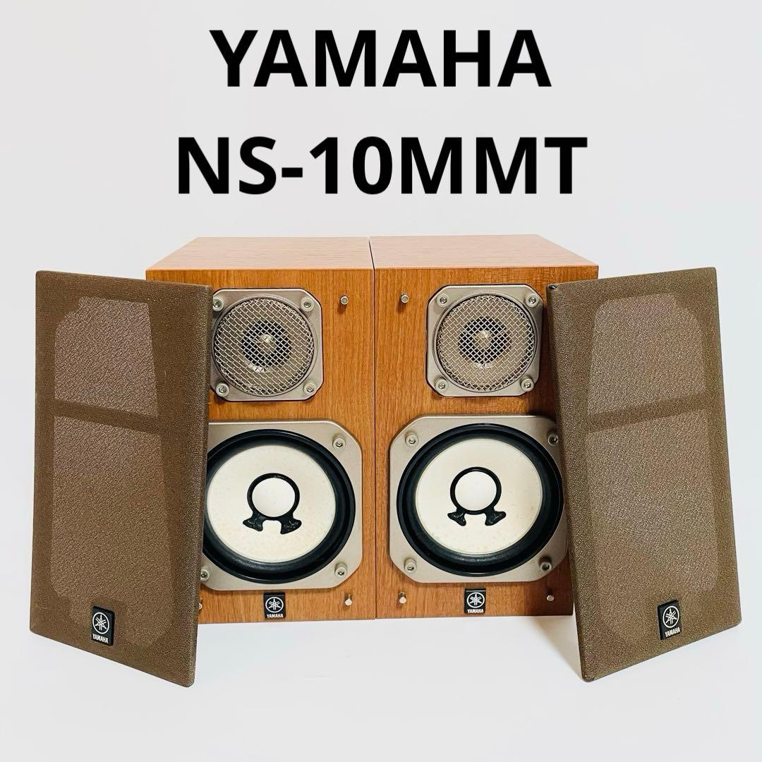 Yamaha Speakers Ns-10Mmt