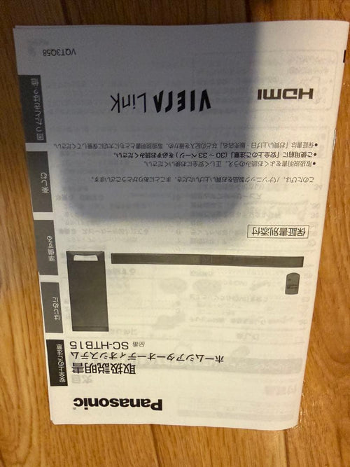 Panasonic Other Sh-Htb15