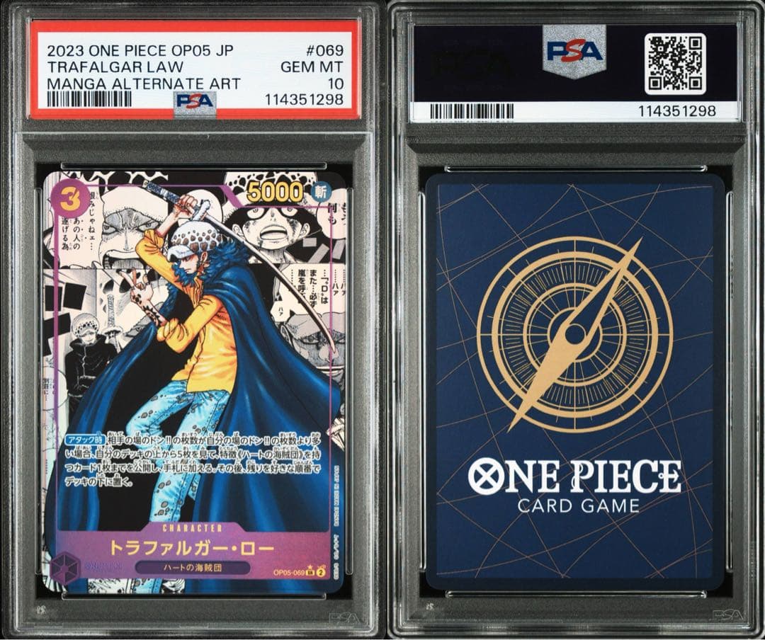 One Piece Card Game Psa10 Op05-069Sr