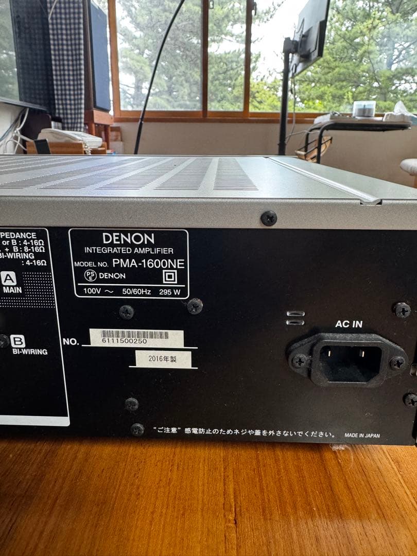 Denon Integrated Amplifiers Pma-1600Ne