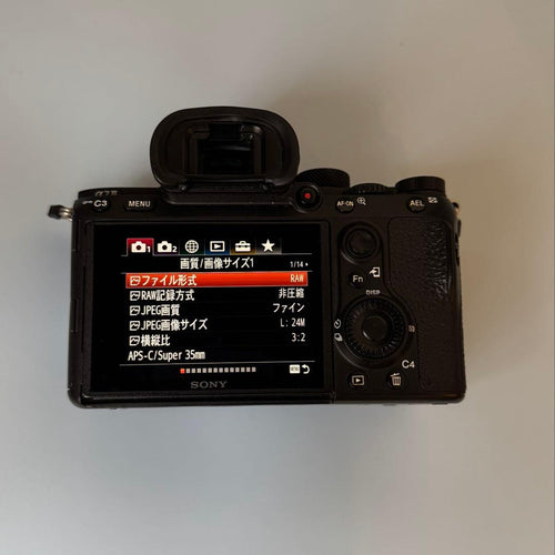 Sony Mirrorless Interchangeable Lens Cameras 7 Iii Ilce-7M3