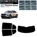 Others Xt4 E2Ul 2021 01 (1 Wincos 6 Ap-Wfhc0477-Rdr1 Hcd03G Hcd10G Hcd20G