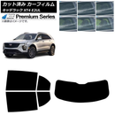 Others Xt4 E2Ul 2021 01 (1 Wincos 6 Ap-Wfhc0477-Rdr1 Hcd03G Hcd10G Hcd20G