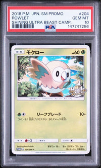 Pok Mon Trading Card Game Pop26 Psa10