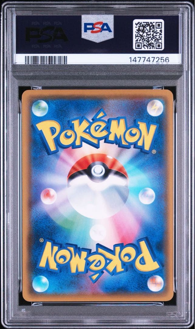 Pok Mon Trading Card Game Pop26 Psa10