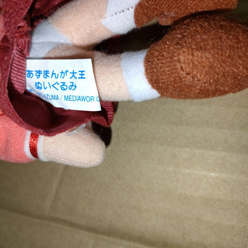 Stuffed Animals Mascots