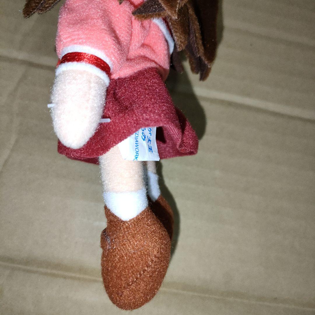 Stuffed Animals Mascots