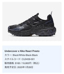 Undercover Sneakers