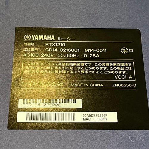 Yamaha Wired Lan Routers Rtx1210 Vpn