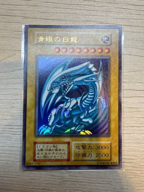 Yu -Gi -Oh! Ocg Duel Monsters
