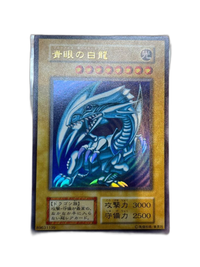 Yu -Gi -Oh! Ocg Duel Monsters