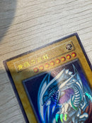 Yu -Gi -Oh! Ocg Duel Monsters
