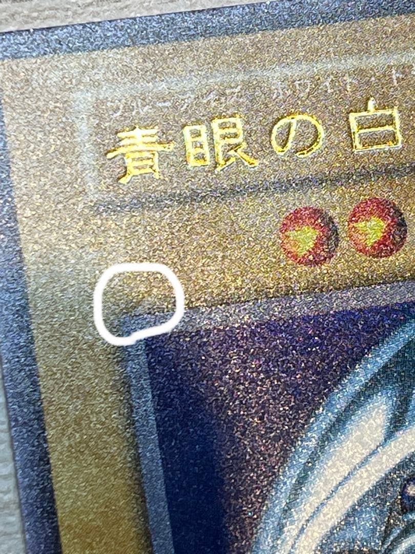 Yu -Gi -Oh! Ocg Duel Monsters
