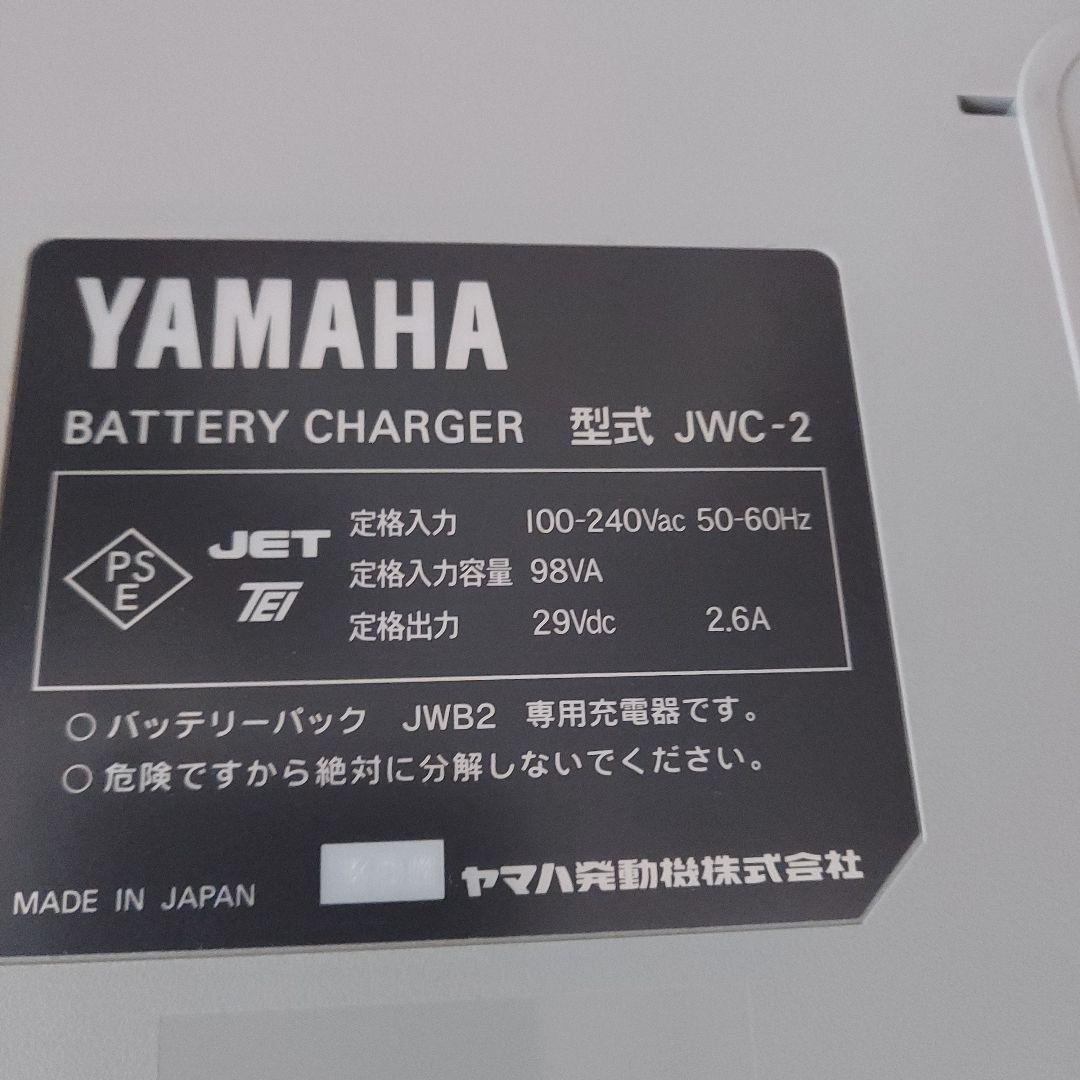 Yamaha Electric Wheelchairs