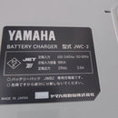 Yamaha Electric Wheelchairs