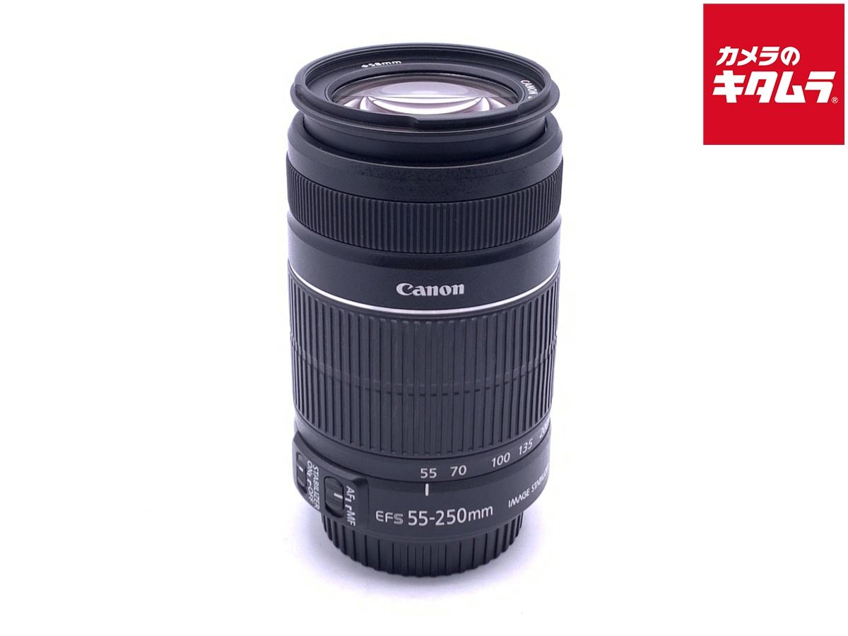 Lens (Zoom) Ef-S55-250Mm F4-5.6 Is Ii