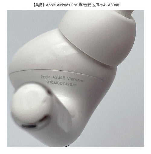 Apple Airpods Pro 2 A3048