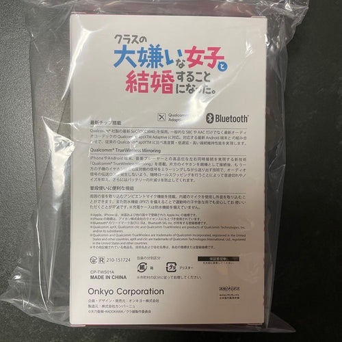 Onkyo Wireless Earphone Cp-Tws01A