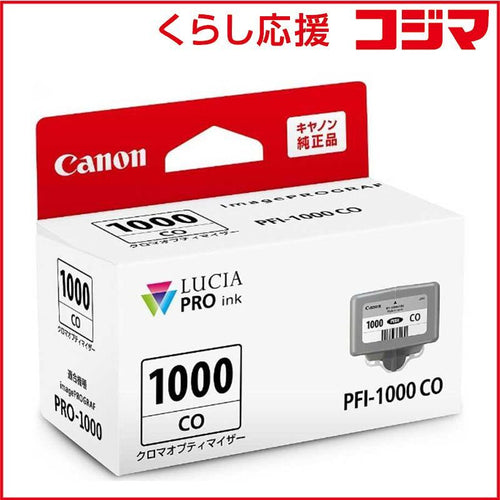 Canon Ink Cartridge/Refilled Pfi-1000Co