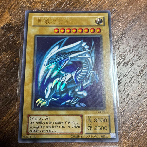 Yu -Gi -Oh! Ocg Duel Monsters Lb-01